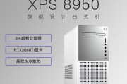 戴尔XPS 8950-R59N8W和acer商祺N4288在使用下哪个更值得推荐？区别是价格还是质量？